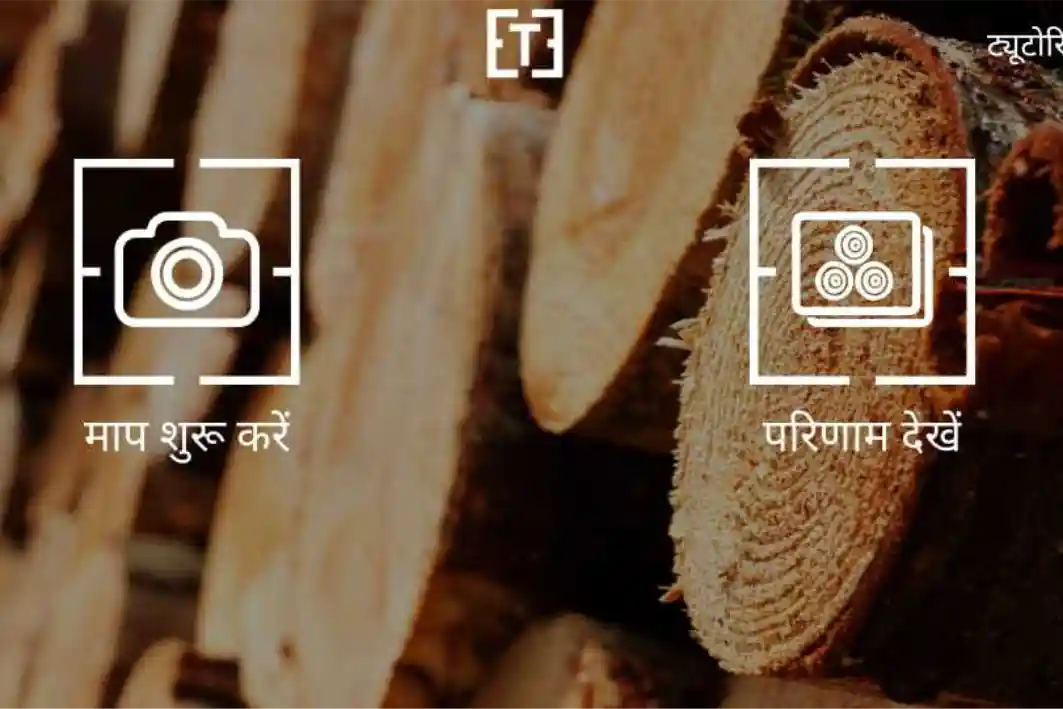 Timbeter adds support for Hindi